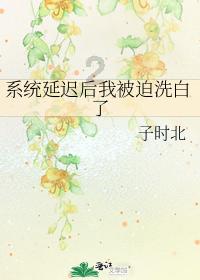 逃出美丽度假胜地