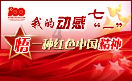 微软正在ios和android系统中增加触控操作功能